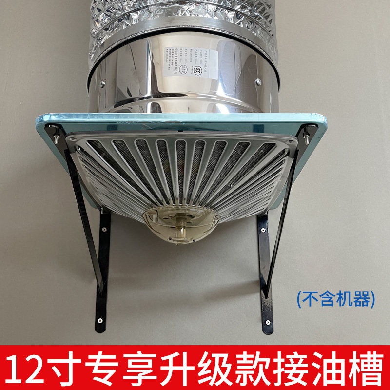 排气扇家用油烟机过滤网配套接油盒6寸-12寸,生活电器,其他生活家电配件,淘宝优惠券,粉丝福利购,淘宝优惠卷