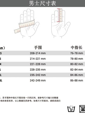 VGO 摩托车手套男冬季保暖加厚户外工作防撞耐磨防水防寒