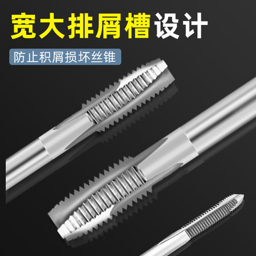/板牙5扳手/组合用丝锥套装具件丝攻工手件绞手69件套装板牙