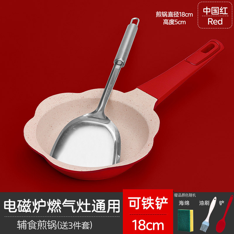 拆卖韩国宝宝辅食锅婴儿奶锅汤锅儿童麦饭石不粘锅蒸锅煎煮一体锅