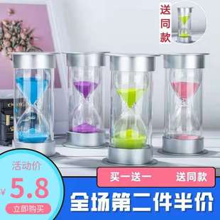 沙漏计时器儿童防摔20/30/60分钟半一小时学生吃饭时间礼物流沙瓶