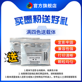 复印机袋装 7600 粉650I 750I 适用施乐7556碳粉6500 C5540 7500