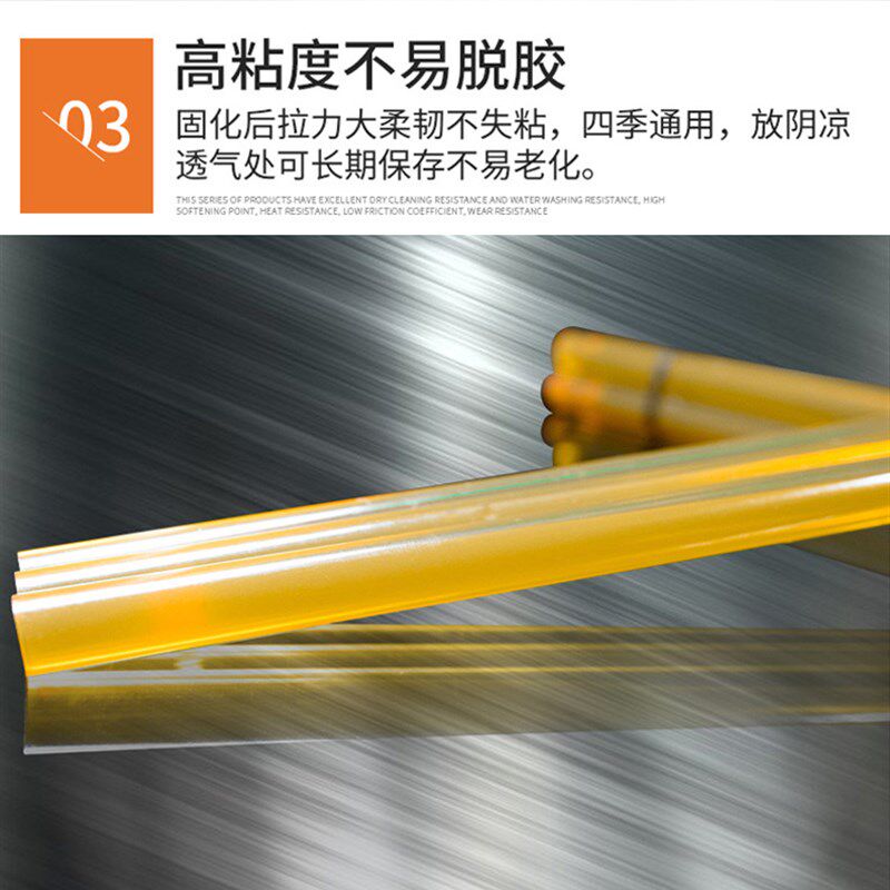 汽车钣金凹陷修复吸盘拉拔器吸坑吸凹修车专用高粘性热熔胶棒胶条