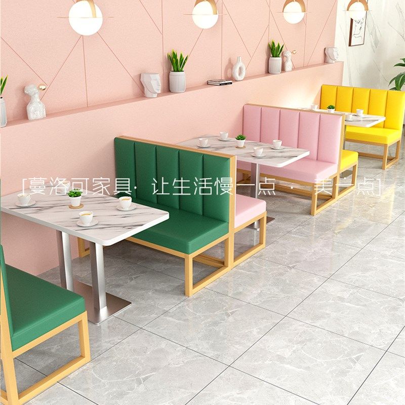 奶茶店披萨店蛋糕冷饮小吃汉堡店咖啡快早餐饮店卡座沙发桌椅组合