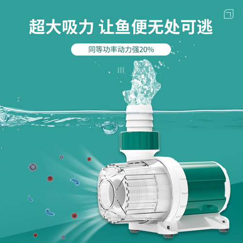 超静音变频鱼缸水泵循环泵水族箱潜水泵水陆两用小型侧吸鱼池水泵