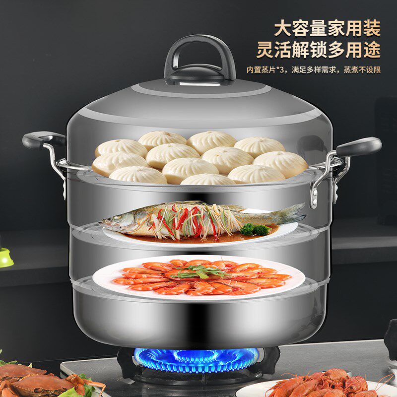 蒸锅不锈钢商用特大号三层食堂酒店摆摊蒸馍蒸馒头包子大容量家用