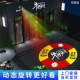 动态旋转广告投影灯logo门头地面招牌店铺图案文字定制防水射灯