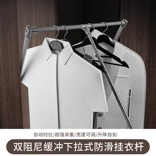 衣帽间衣柜下拉式挂衣杆衣橱升降挂衣架下拉缓冲衣杆伸缩衣通拉杆