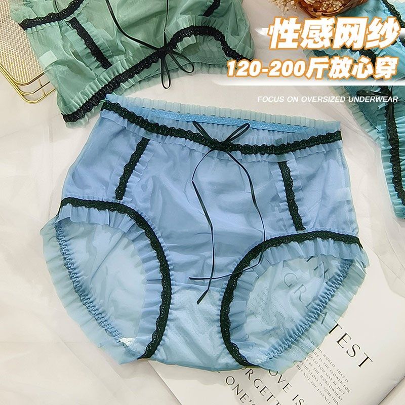性感内裤女大码200斤胖mm高腰青年无痕包臀透明网纱三角裤超薄夏,女士内衣/男士内衣/家居服,女三角裤,淘宝优惠券,粉丝福利购,淘宝优惠卷