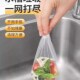 厨房一次性水槽过滤网地漏下水道水池洗碗槽垃圾洗菜盆防堵漏网袋