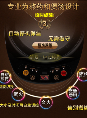 2L3L4L5L7L8L10L12L13L15升分体熬药壶预约定时中药壶陶瓷煎药壶