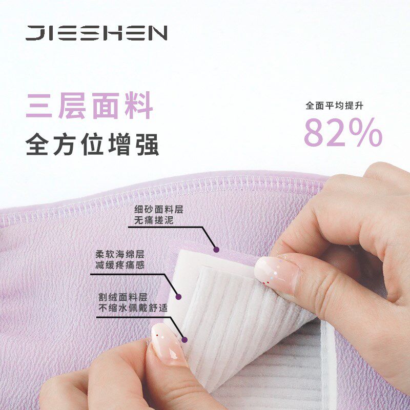 洁神搓澡巾女士专用搓澡神器家用沐浴手套澡巾后背新款细沙洗澡巾
