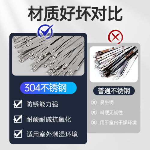 304不锈钢扎带自锁式4.6mm拉紧器户外捆绑强力金属扎丝抱箍拉紧器