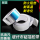 玻纤铝箔胶带耐高温布防晒防水管道密封油烟机加厚铝铂锡箔纸胶布