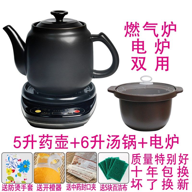 分体式中药煲全自动煎药壶中药壶熬药罐煎中医砂锅家用电煮陶瓷机,厨房电器,电热杯/暖手杯/电炖杯,淘宝优惠券,粉丝福利购,淘宝优惠卷