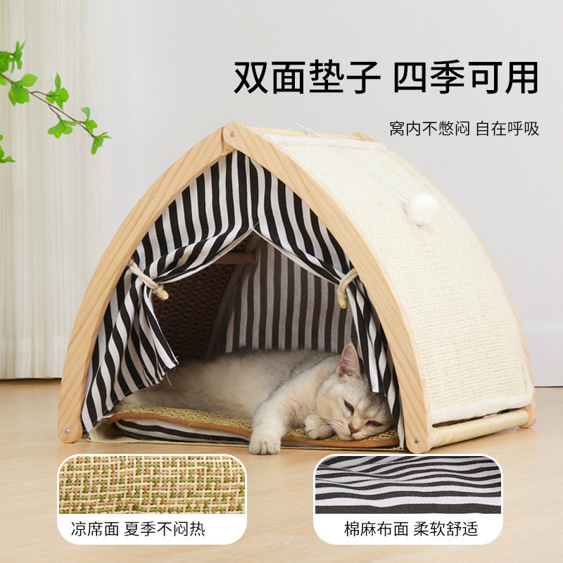 猫窝剑麻猫抓板窝猫咪磨爪玩具耐抓不掉屑猫帐篷冬天保暖宠物用品