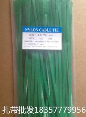 国标5*250mm彩色尼龙扎带,黄色,红色,蓝色,绿色扎带. 捆扎带