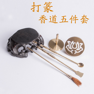 纯铜香勺香铲香印香道用具入门套装香篆工具香灰压粉焚香篆香香具