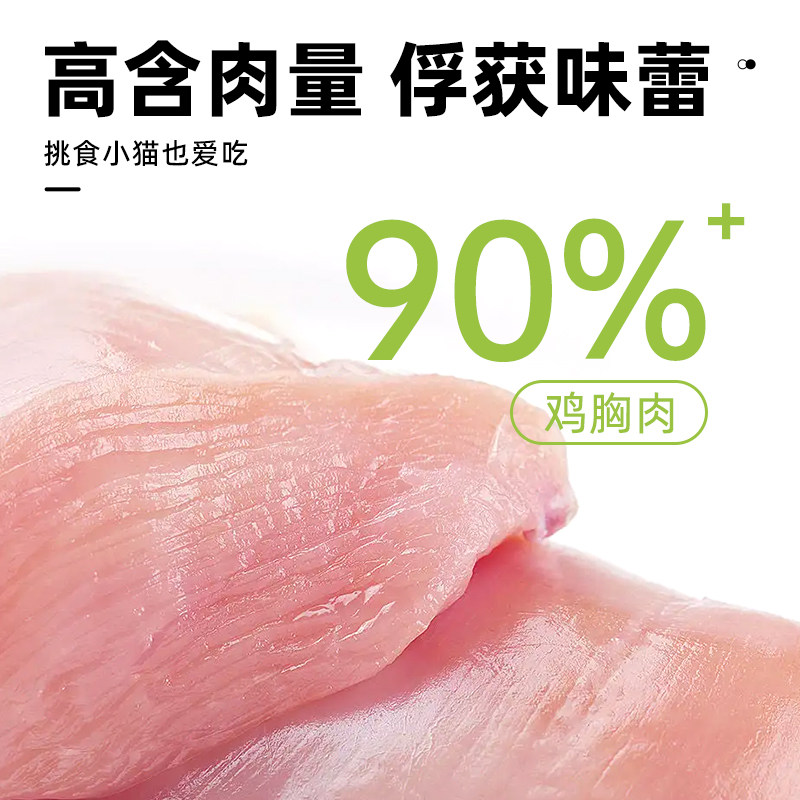 冻干猫草羊奶棒猫咪鸡肉零食磨牙棒幼猫小奶猫宠物猫咪奶酪棒棒糖,宠物/宠物食品及用品,猫冻干零食,淘宝优惠券,粉丝福利购,淘宝优惠卷