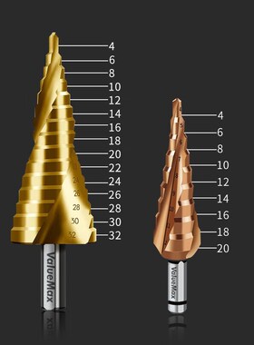 万克士 V124016多功能宝塔钻头金属铝合金开孔器阶梯钻头4-32mm