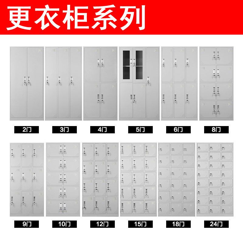 文件柜铁皮柜资料柜办公室财务档案凭证矮柜带锁家用储物更衣柜子
