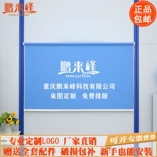 活动板房办公室集装箱房移动房定制工地全遮光印LOGO广告窗帘卷帘