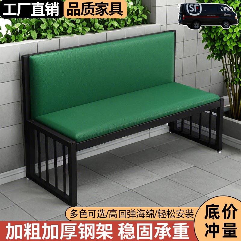 卡座长方形软包座椅餐厅食堂酒吧阳台大厅两人三人多人等候长椅