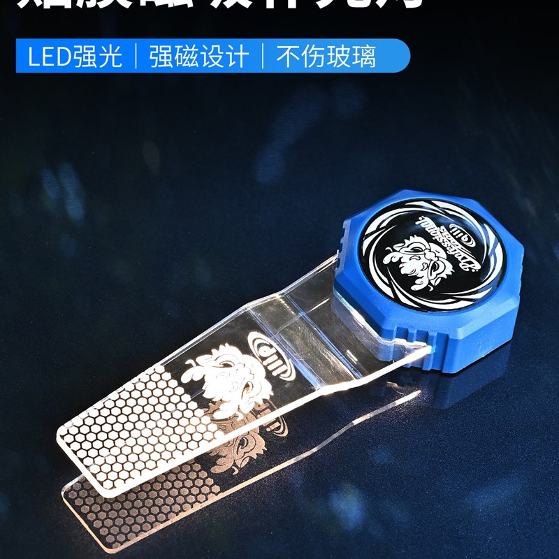 其力汽车贴膜工具LED高亮暖光裁膜灯太阳膜专用磁吸充电补光灯