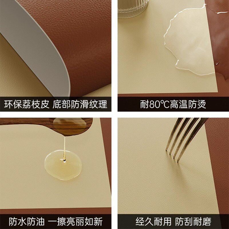 复古撞色家用圆桌垫荔枝纹皮革防水免洗PVC防烫桌布高级感盖布