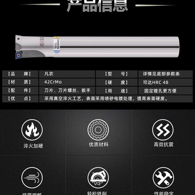 SB双刃粗镗刀杆90度SB固定式粗镗刀SB 11.7/14.7/19.7/29.7-49.7