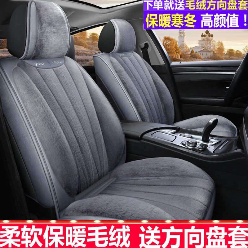 冬季保暖汽车座位套冬季短毛绒毛毛绒坐垫加厚汽车坐垫全包围座套