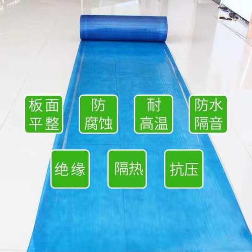 FRP蓝色彩钢瓦加厚阳光板实心板玻璃纤维板汽车棚板遮阳板雨棚板