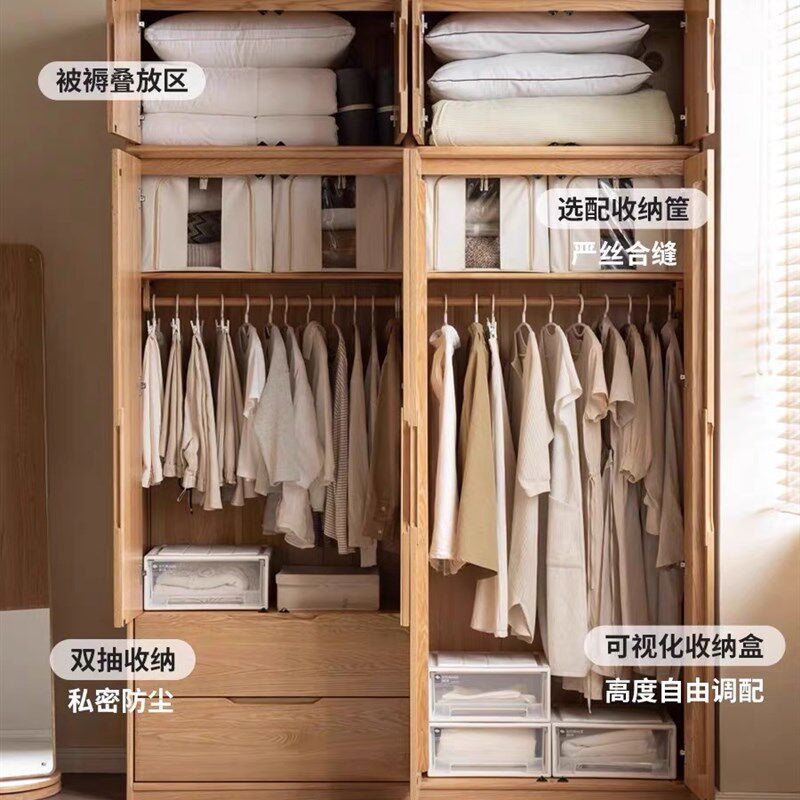 全实木衣柜对开门衣柜小户型衣柜小尺寸橡木衣柜收纳柜衣收纳柜