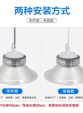 led工矿灯厂房灯150W超亮鳍片工厂车间仓库体育馆灯工业照明200瓦