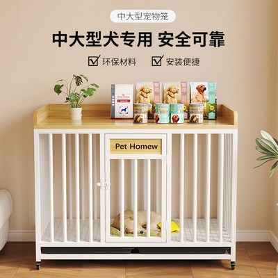 狗笼子宠物室内大中小型犬带厕所加粗加固豪华狗别墅狗屋家用狗窝