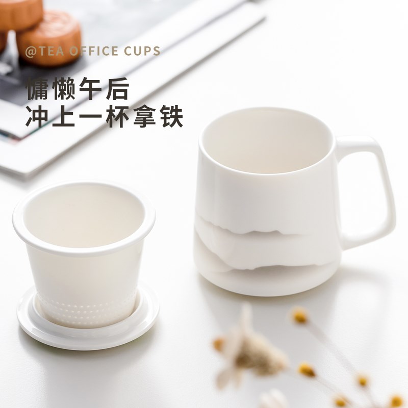 茶杯茶水分离陶瓷男款办公杯子马克杯羊脂玉瓷带手柄带盖定制礼品