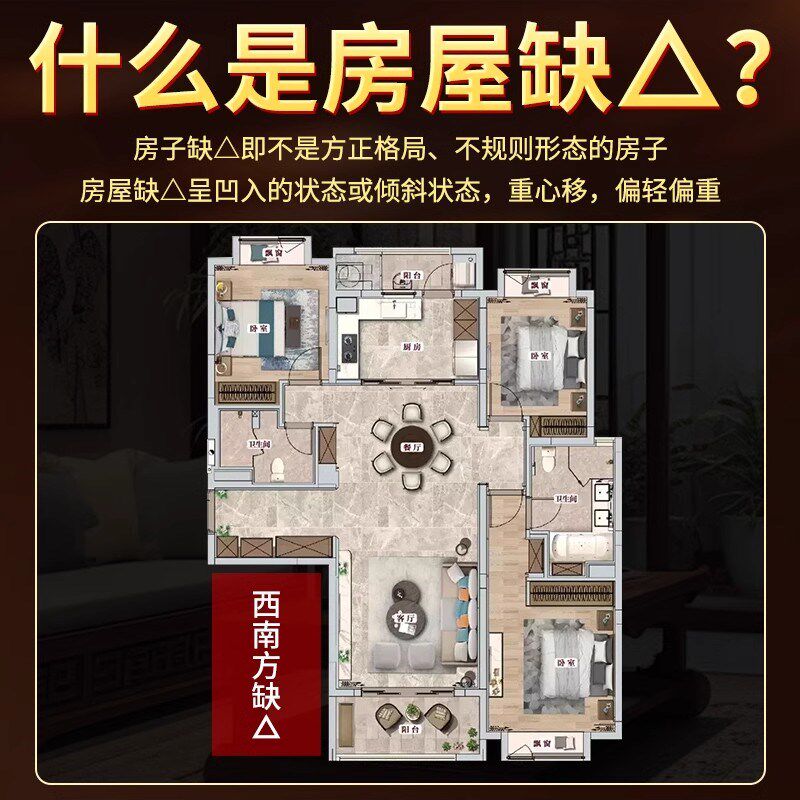 房屋缺角补角牌西北角乾卦摆件震坎兑巽艮八卦客厅墙角处纯铜挂件