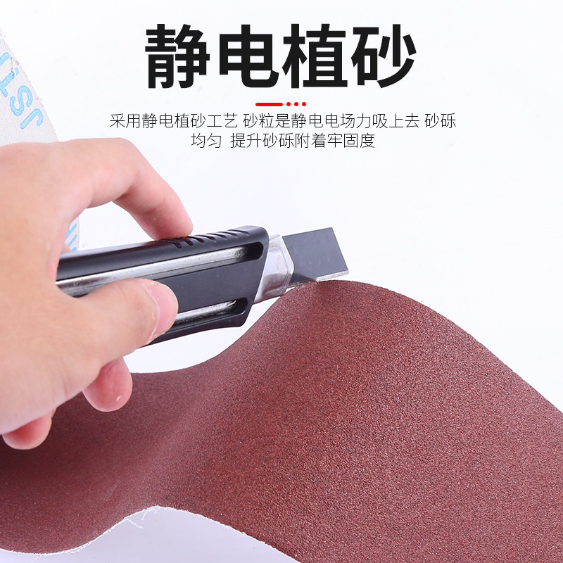 砂纸砂布手撕砂布卷木工打磨抛光砂带卷沙皮纸240沙子布400/600目,五金/工具,其它漆工工具,淘宝优惠券,粉丝福利购,淘宝优惠卷