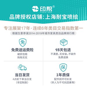 印帮广告牌指示牌酒店大堂水牌立式导向牌落地指引导视牌迎宾展示