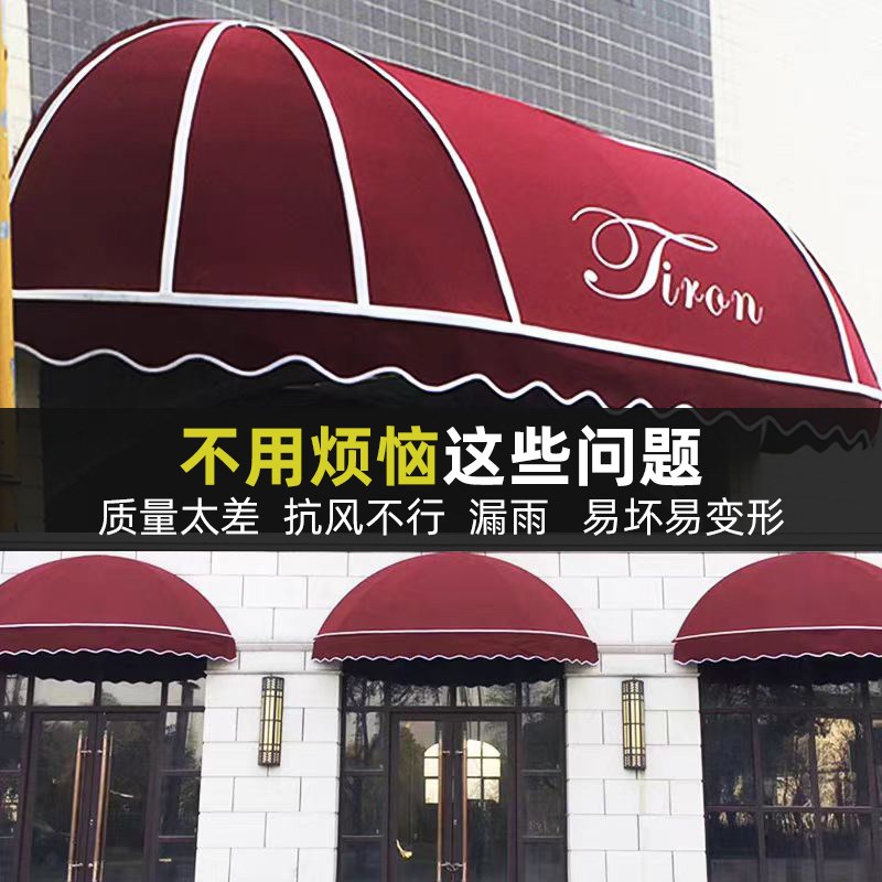 西瓜雨棚法式户外遮阳蓬弧形冬瓜装饰网红半圆篷固定窗户遮雨折叠