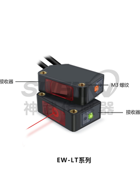 神武EW-81长距离红外对射型光电开关传感器E3Z-T61换CX-411-P包邮