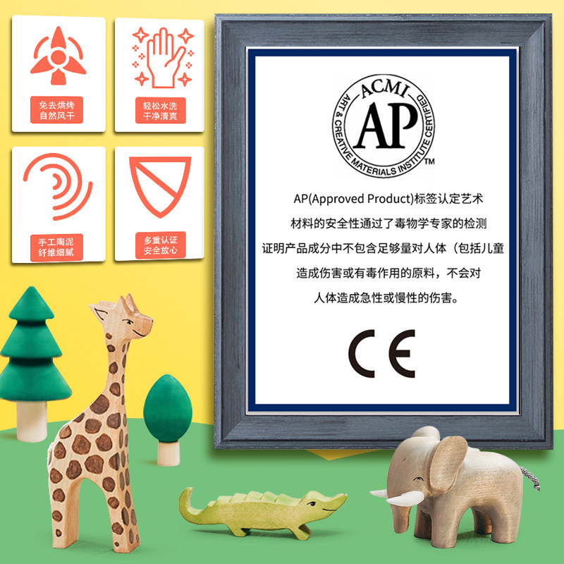 意大利DAS石塑粘土材料包diy手工制作手办免烧免烤风干工具套装专,文具电教/文化用品/商务用品,彩泥/橡皮泥,淘宝优惠券,粉丝福利购,淘宝优惠卷