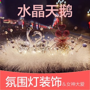 汽车摆件女士车内时尚高级装饰品车上中控台车载香薰2023新款女神