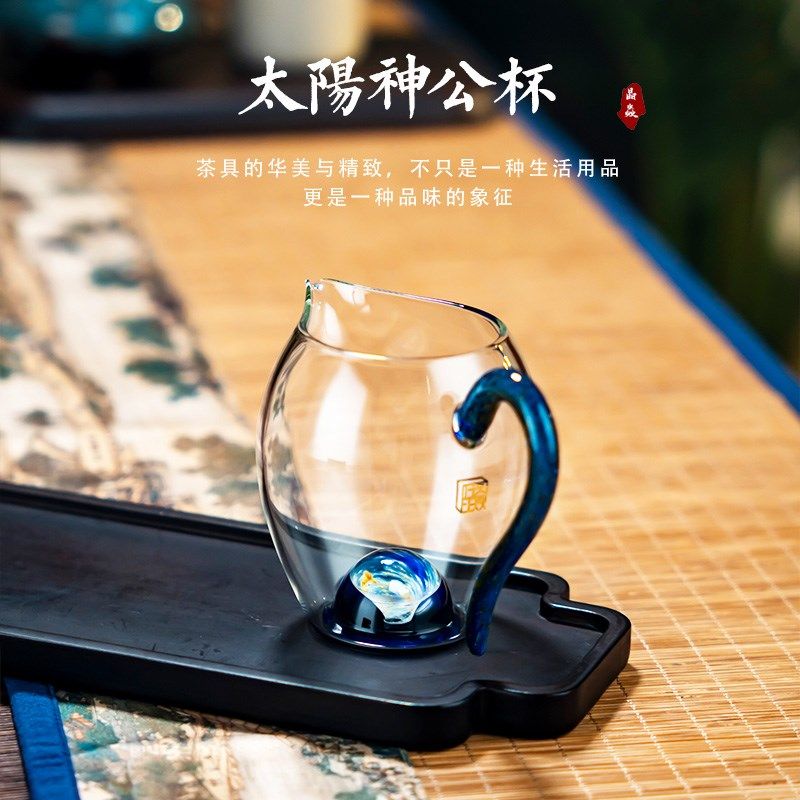 晶焱2024新品【太阳神】琉璃玻璃公道杯耐高温高档礼品茶具配件