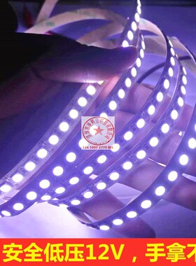 5054灯带12V5054白光暖白红绿蓝黄120珠LED灯条24V50504白光灯条