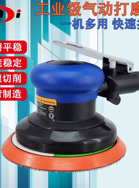 凌帝AT-215强劲型气动打磨机 干磨机 砂纸机 砂磨机5寸圆盘打磨机