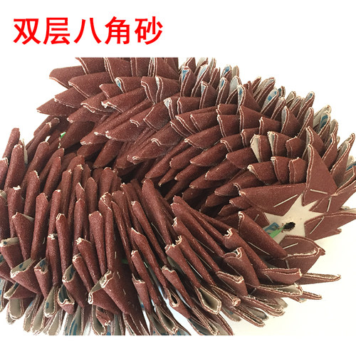 单层双层八角砂4寸八瓣砂纸片木工根雕木雕家具毛刺缝隙打磨抛光