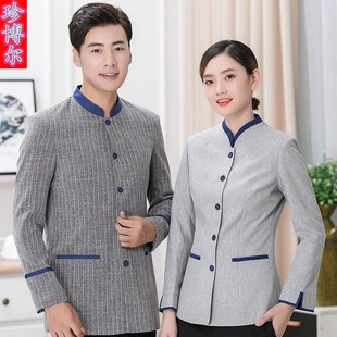 酒店工作服秋冬装女宾馆客房服务员工装物业清洁工阿姨保洁服长袖