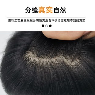 男士全递针到边假发隐形无痕自然生物头皮边短发薄全手织真发补发