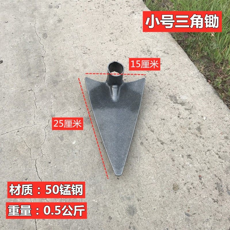 农用加厚锰钢三角开沟起垄园艺种菜施肥尖锄头铁路刨石子山地开荒,农机/农具/农膜,锄头,淘宝优惠券,粉丝福利购,淘宝优惠卷
